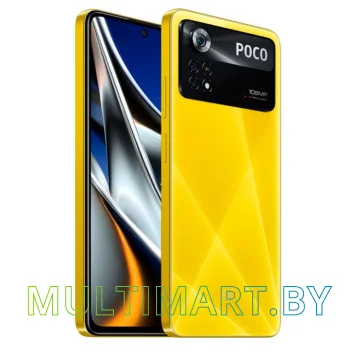 Смартфон POCO X4 Pro 5G 8GB/256GB международная версия (желтый) картинка 2